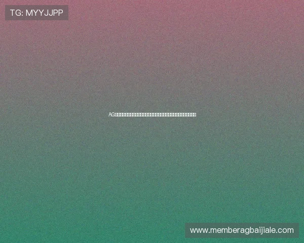 AG真人国际厅官网用户指南,帮助新手快速上手,轻松体验真人娱乐的乐趣